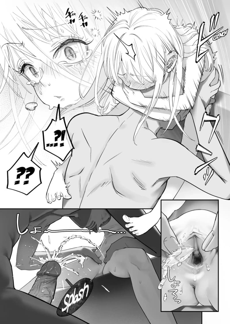 เมื่อนางฟ้ามาพักที่บ้านผม